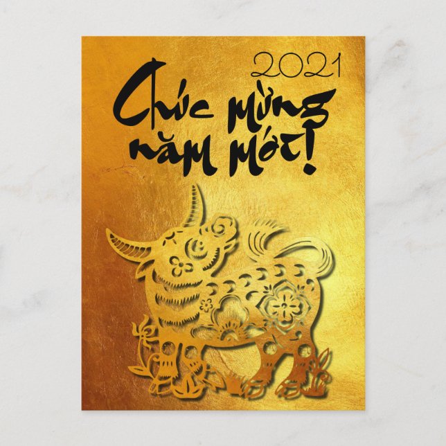 Ox Year Greeting in Vietnamese Gold Holiday Card (Front)