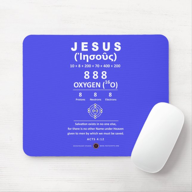 Oxygen 888 Name of Jesus  Mouse Mat (With Mouse)