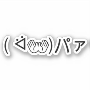 Paa Emoticon ( ᐛ👐)パァ Joking Japanese Kaomoji