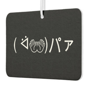 Paa Emoticon ( ᐛ👐)パァ Joking Japanese Kaomoji Air  Car Air Freshener