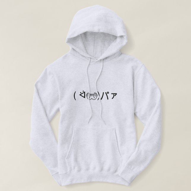Paa Emoticon ( ᐛ👐)パァ Joking Japanese Kaomoji Hoodie (Design Front)