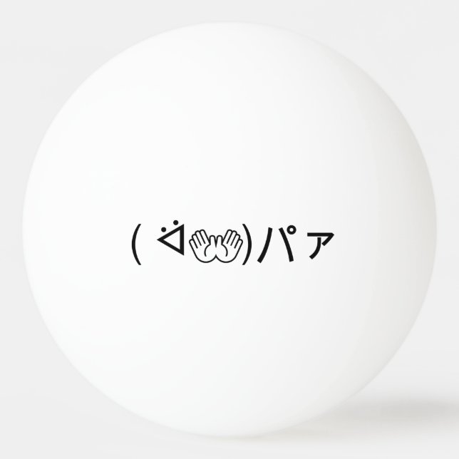 Paa Emoticon ( ᐛ👐)パァ Joking Japanese Kaomoji Ping Pong Ball (Front)