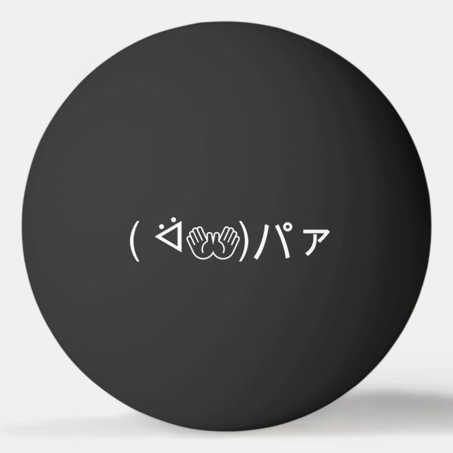 Paa Emoticon ( ᐛ👐)パァ Joking Japanese Kaomoji Ping Pong Ball (Front)