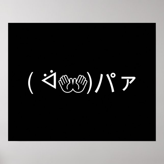 Paa Emoticon ( ᐛ👐)パァ Joking Japanese Kaomoji Post Poster (Front)