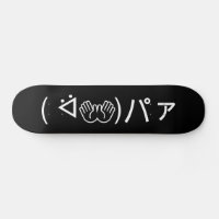Paa Emoticon ( ᐛ👐)パァ Joking Japanese Kaomoji
