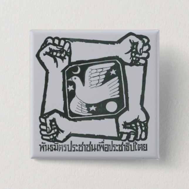 PAD Button - Grey (Front)