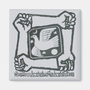 PAD Magnet - Grey