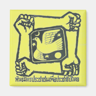 PAD Magnet - Yellow