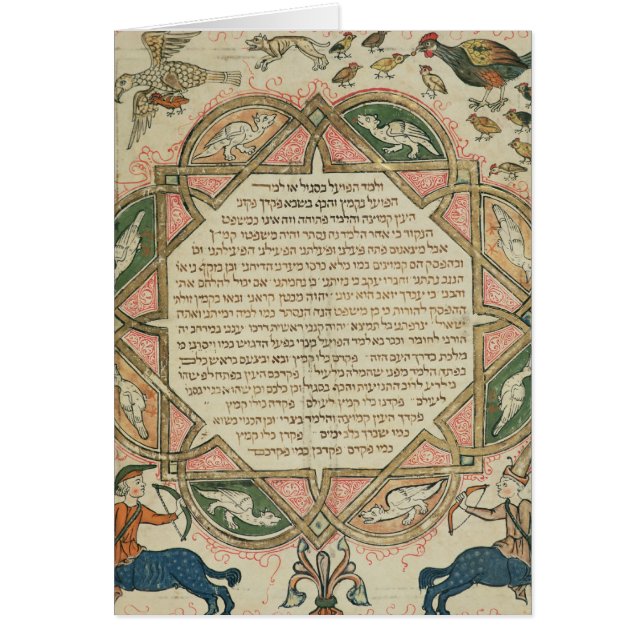 Page from a Hebrew Bible depicting (Front)