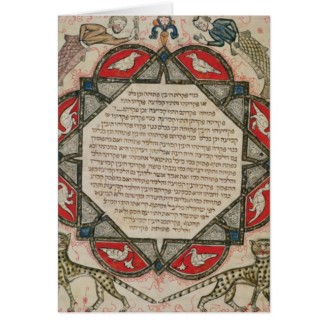 Page from a Hebrew Bible depicting fish (Front)