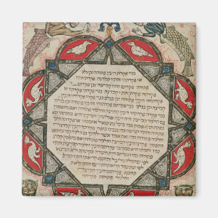 Page from a Hebrew Bible depicting fish Magnet