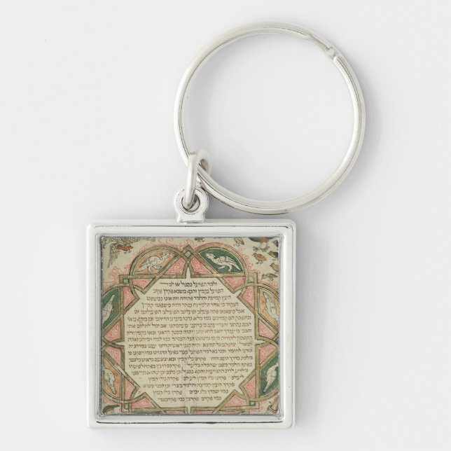 Page from a Hebrew Bible depicting Key Ring (Front)