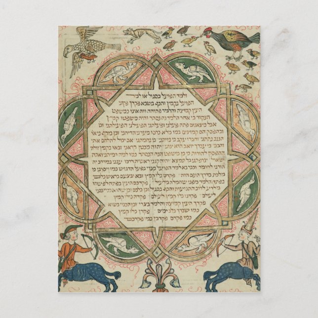 Page from a Hebrew Bible depicting Postcard (Front)