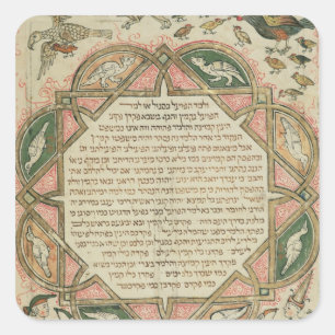 Page from a Hebrew Bible depicting Square Sticker