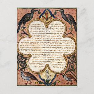 Page from a Hebrew Bible with birds, 1299 Postcard