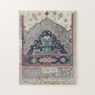 Page from the Canon of Medicine by Avicenna  1632 Jigsaw Puzzle