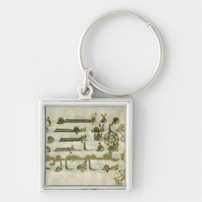 Page from the Koran, from Tunisia Key Ring (Front)
