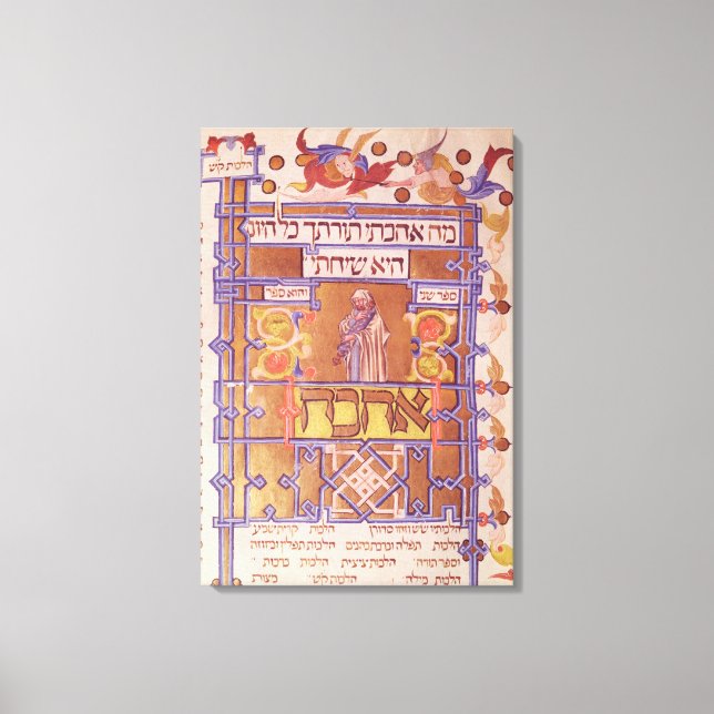 Page from the Mishneh Torah, systematic code Canvas Print (Front)