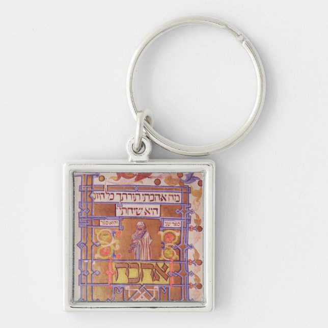Page from the Mishneh Torah, systematic code Key Ring (Front)