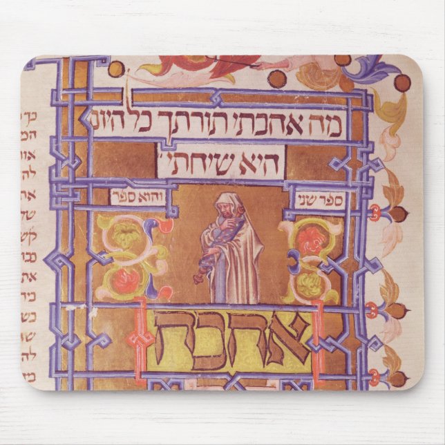 Page from the Mishneh Torah, systematic code Mouse Mat (Front)