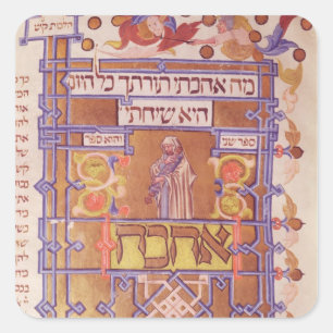 Page from the Mishneh Torah, systematic code Square Sticker