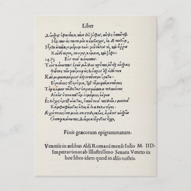 Page of Greek Epigrams by Angelo Poliziano, 1498 Postcard (Front)