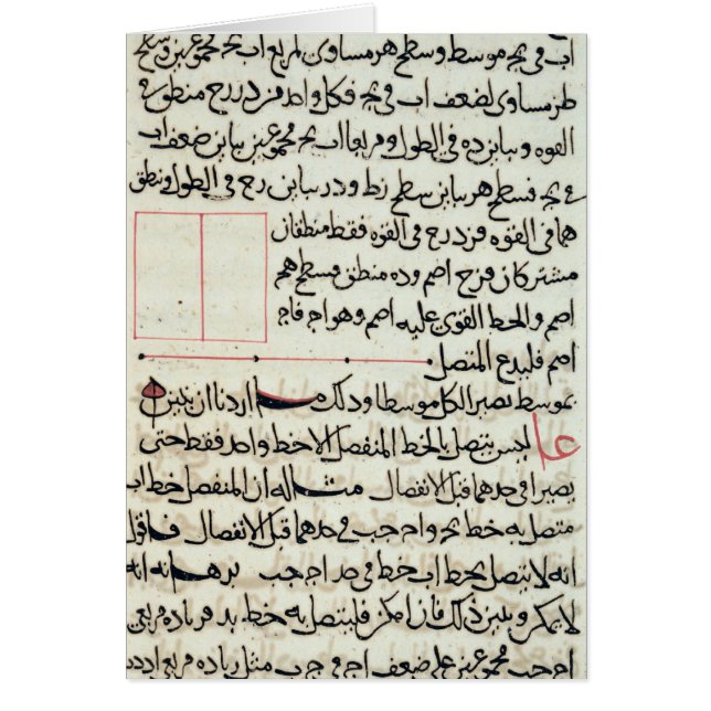 Page of text from a 'Elements', a book geometry (Front)