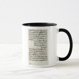 Page of text from a 'Elements', a book geometry Mug