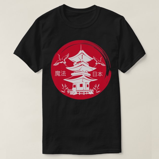 pagoda in black circle Japanese culture Asia art T-Shirt (Design Front)