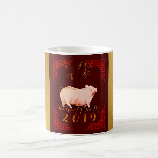 Painting Bamboo Chinese Frame Pig Year 2019 W Mug (Center)