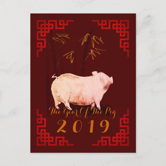 Painting Bamboo Pig Chinese New Year Birthday VHP Holiday Postcard (Front)