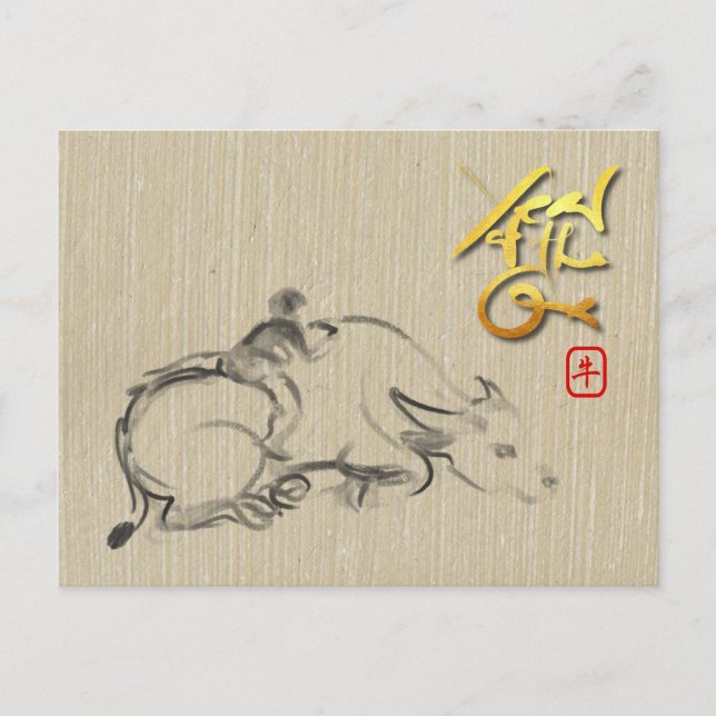 Painting child Water Buffalo Chinese Ox New Year P Invitation Postcard (Front)