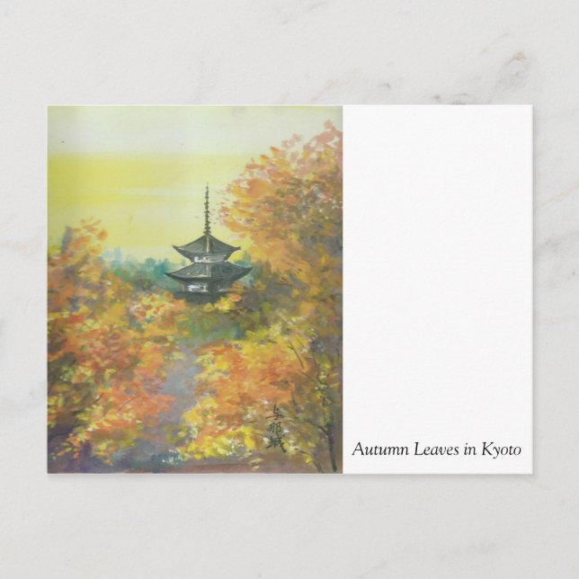 Painting Postcard Autumn Leaves in Kyoto (Front)