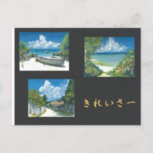 Painting Postcard Okinawa Kireisa