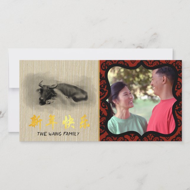 Painting Water Buffalo Ox New Year Photo frame HC2 Thank You Card (Front)