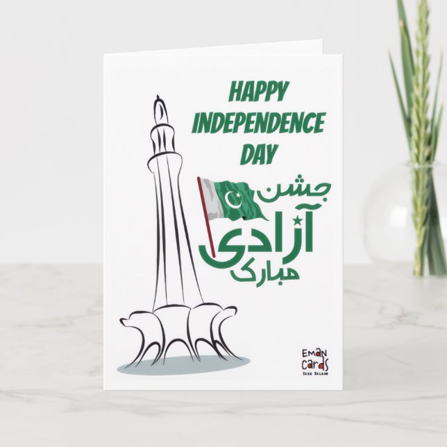 Pak Independence Day - Minar Card (Front)