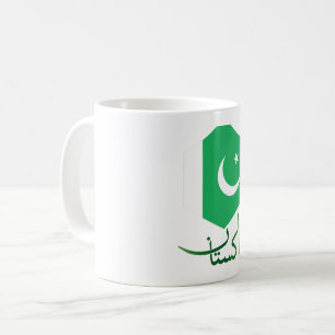 Pakistan Flag Coffee Mug