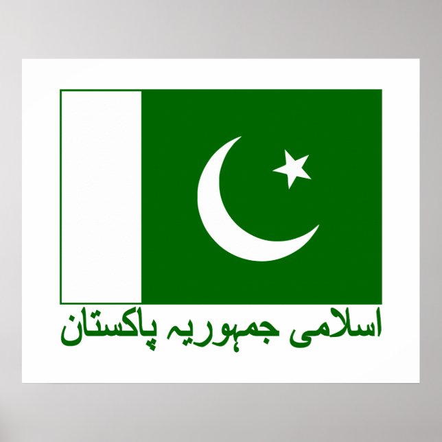Pakistan Flag Poster (Front)