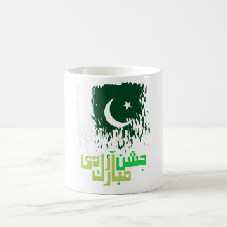 Pakistan -   Happy Independence Coffee Mug