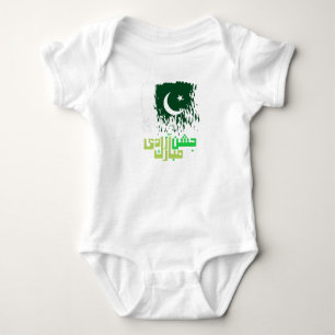 Pakistan - Happy Independence day Baby Bodysuit
