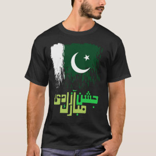 Pakistan - Happy Independence T-Shirt