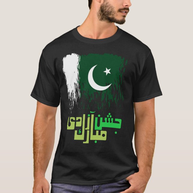 Pakistan - Happy Independence  T-Shirt (Front)