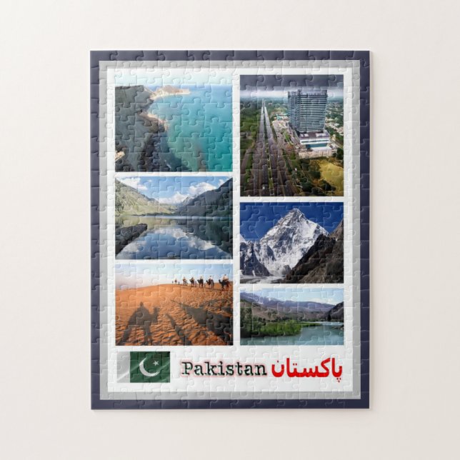 Pakistan - Mosaic - Jigsaw Puzzle (Vertical)