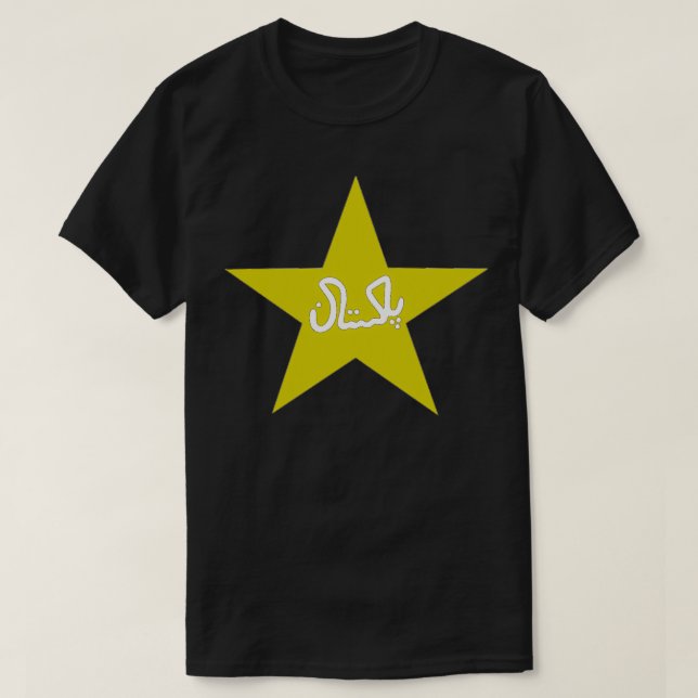 Pakistan national cricket team logo T-Shirt (Design Front)