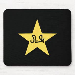Pakistan Pakistani Flag Star Cricket Men's Womens Mouse Mat