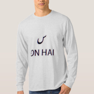 Pakistan shirt