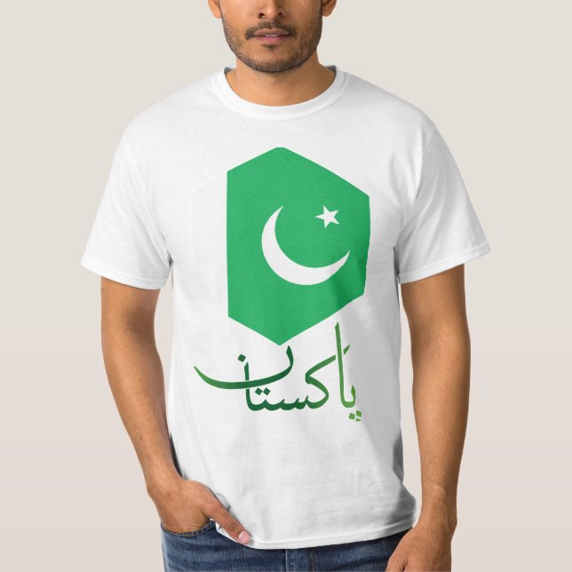 Pakistan T-shirt (Front)