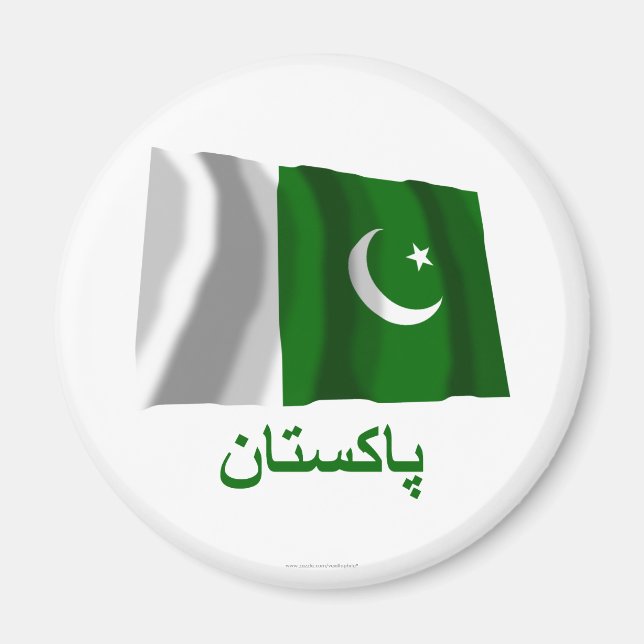 Pakistan Waving Flag with Name in Urdu Magnet (Front)