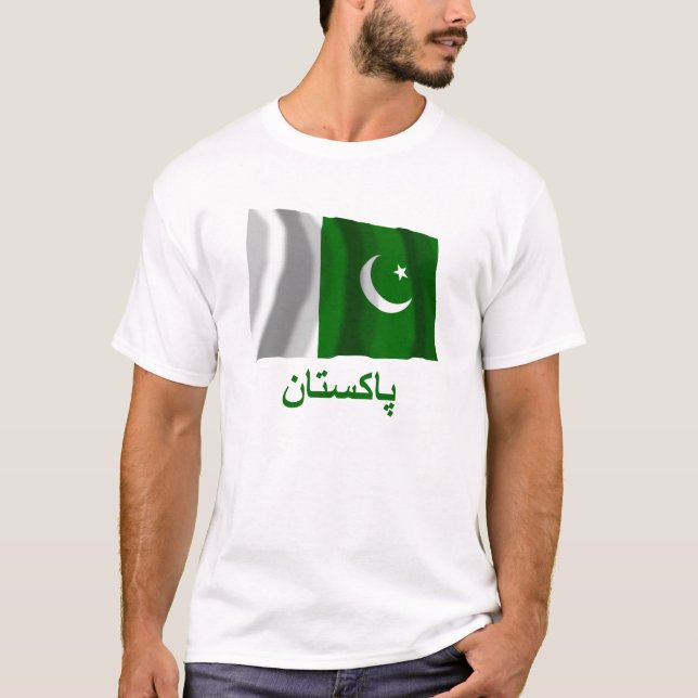 Pakistan Waving Flag with Name in Urdu T-Shirt (Front)