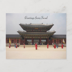 palace greetings postcard